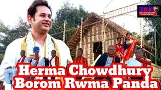 Part:4 Herma Kami Chowdhury Borom Panda || Pandani Guests Bubagra Pradyut Bikram Kishore