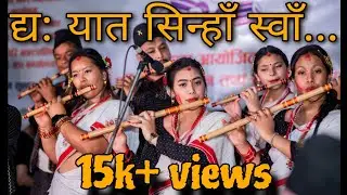 Dyo Yata Sinhay Swan |  द्यः यात सिन्हाँ स्वाँ | NepalBhasa Song | Newari Song | #wenewars