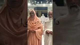 #jashaneamaderasool#fyppppppppppppppppppppppppp