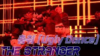 20260111 온앤오프(ONF) 춤춰+The Stranger_2026 ONF CONCERT[THE MAP:BEYOND THE HORIZON]