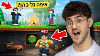 בניתי בסיס סודי מתחת לאדמה של 99 לילות.. (שברתי ת'משחק!)
