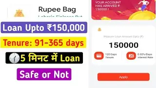 Rupee Bag loan app/ Rupee Bag loan app review/ Rupee Bag loan app safe or not
