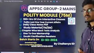 APPSC GROUP-2 MAINS POLITY MODULE (75MARKS)BATCH START @13th MATCH 2024 #appsc #group2 #group1