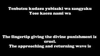 LIA - Justitia (English Subs)