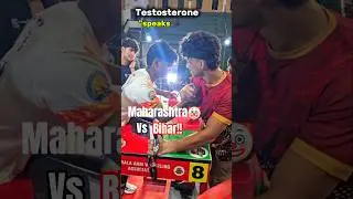 jaa nhi bolta Marathi🤡#armwrestler #maharashtra #bihar #armwrestling #trending #shorts #motivation