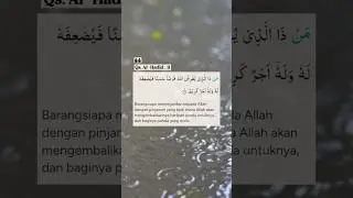 Dilipat gandakan pahala berinfak #alquran #rezeki #islamicreminder #quotes #shorts