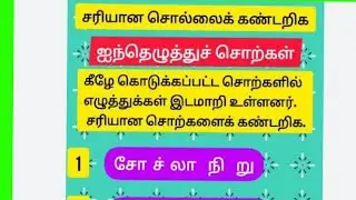 Ramachandran--official is live