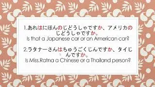 Grammar for Lesson  2 Nihongo Shoho#jlpt #nihongo #japaneselanguageproficiencytest #japanesegrammar