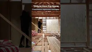 Утепленная каркасная мансарда