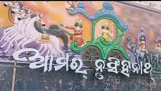 Nrusinghanath temple 