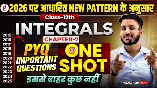 IMPORTANT PYQ Questions of   Chapter  - 7  Integrals -2 CLASS 12TH #board2026 #intrgrationsclass12th