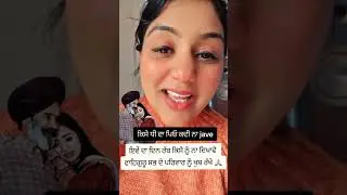 #bapu #father #australia #punjabivlog #dailyvlogs #dhee #death #viral #support #imotional #sadstatus
