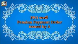 WHAT IS CFMS ID, PPO, PPO ID, HRMS ID, PAN ID? IN TELUGU