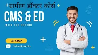 Community Medical Service and Essential Drugs