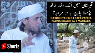 Qabristan Me 1 Dafa Fatiha Padna Chaiye Ya 2 Martaba (Mufti Tariq Masood)