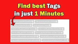 How to find best tags for youtube videos| Find best tags for youtube videos |Find tags for youtube |