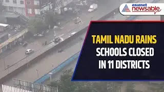 Heavy Rains in Tamil Nadu: Schools Closed in 11 Districts | IMD Alert Issued  | Asianet Newsable