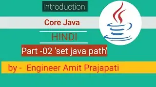 How to set java path | Java path kaise set kare
