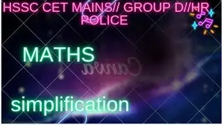 HSSC CET MAINS # GROUP D #MATHS CLASSES# Simplification