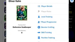 เปิดแพ็คฟรี oliver kahn skill GK Spirit Roar efootball 2026