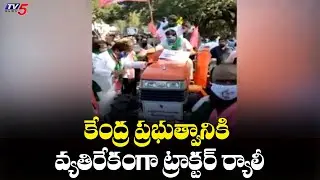 MLA Mynampally Hanumantha Rao Tractor Rally Against Central Government | TV5 News Digital