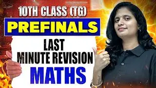 Pre Finals 10th Class | Maths Last Minute Revision