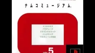 PS Namco Museum VOL.5 Opening Movie