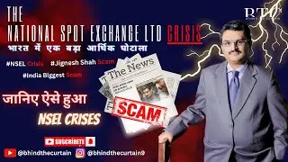 NSEL Scam Story Explained || आर्थिक क्रांति के पर्दे के पीछे का खुलासा