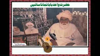 Aaja jalwah dekha ja ry #muhammadshakoorshakirnimana #unfrezzmyaccount 