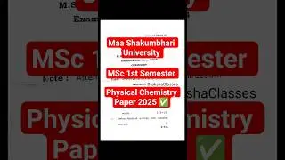 MSc 1st Semester Physical chemistry 2025 Paper || MSc Chemistry || Maa Shakumbhari University #maths