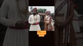 🚩🙇&zwj;♂️ महाराजांनी केलेले प्रत्तेक प्रयत्न सफल झाले #history #shivajimaharaj #music #shorts