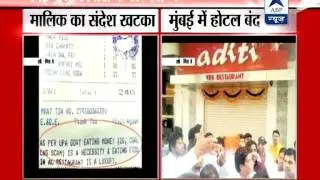 We did not forcefully shut down the restaurant: Mumbai Youth Congress