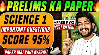 Science 1 imp questions class 10 2026 | 10th science important questions ssc board | sbwb | PRELIMS