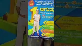 civil police constable book in Kannada  best book for all competitive exam 2023