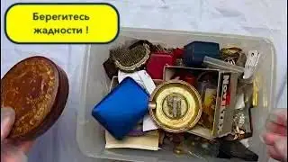 Жадность ведёт к свалке (2/6) / Greediness leads to mess (2/6)