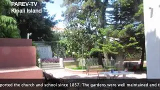 Kinali 'Armenian' Island