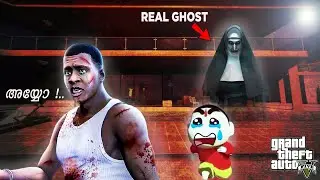GTA 5 : Shinchan and Franklin Found Real Ghost In Franklin House! | StainShorts | Malayalam Gameplay