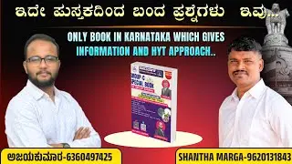 Direct Hit Questions from KEA Group-C Special Book in KEA Non-HK FDA Exam