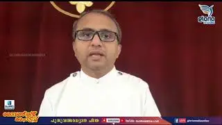 ദൈവത്തിന്റെ കരംപിടിച്ച് - 2021 ലേക്ക്..| പുതുവർഷ ധ്യാന ചിന്തകൾ| റവ. സിജു ഫിലിപ്പ് #GLORIAMEDIA