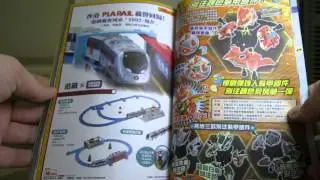 Lucky Magazine 2013 August Review