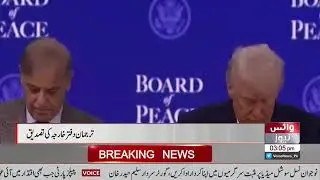 Pakistan's EO-2 Satellite Successfully launched Into Space | Voice News
