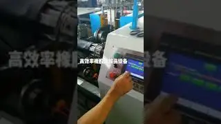 How to make Rubber Expansion joint building machine