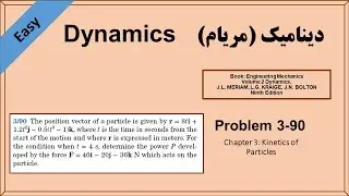 Dynamics, Meriam, P 3-90