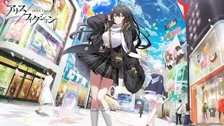 ALICE Fiction - Welcome to The METAVERSE
