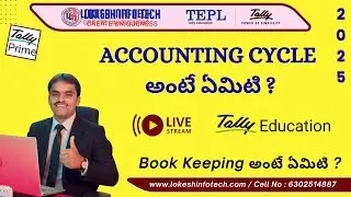 Full Accounting Cycle in Telugu 2025 | Step-by-Step Guide