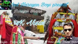 Jai devta narayan Bhajan || pritam chand ||