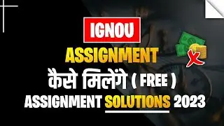Ignou assignment solution I free assignments of ignou I how to downlaod ignou assignments I solution