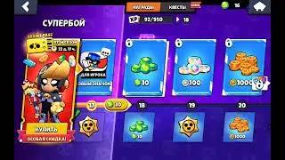 Ты станиш про если посоветуешь это