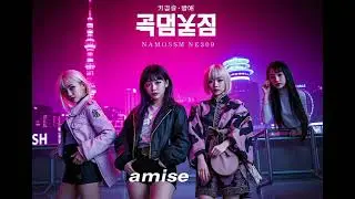 The Dark Side of Amise_Killer Vibes (Debut AI)