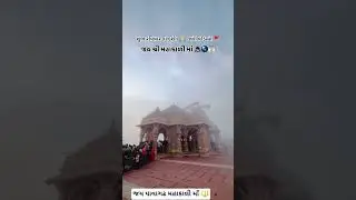 Gadh Pavani Mahakali 🔱 Pavagadh 🚩 Khadkava Mataji 🔱 Pavagadh Mandir Mahakali Maa #shorts #mahakali